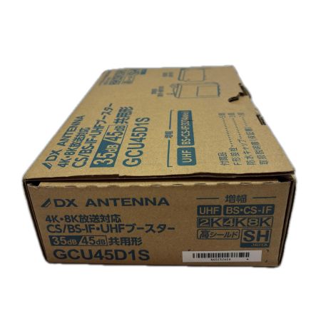DXアンテナ 工具 工具関連用品 CS/BS-IF・UHFブースター  GCU45D1S