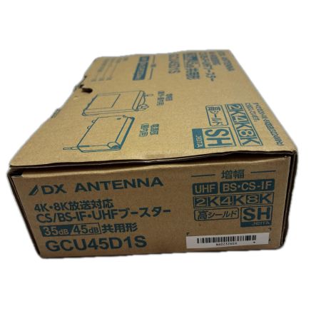 DXアンテナ 工具 工具関連用品 CS/BS-IF・UHFブースター  GCU45D1S