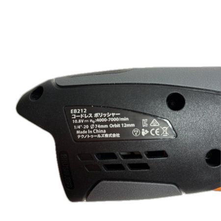 ShineMate 工具 研磨工具 ポリッシャー コードレス式 10.8v EB212KT ブラック×グレー