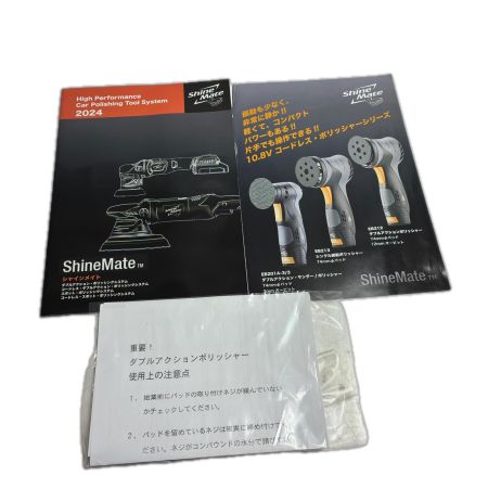 ShineMate 工具 研磨工具 ポリッシャー コードレス式 10.8v EB212KT