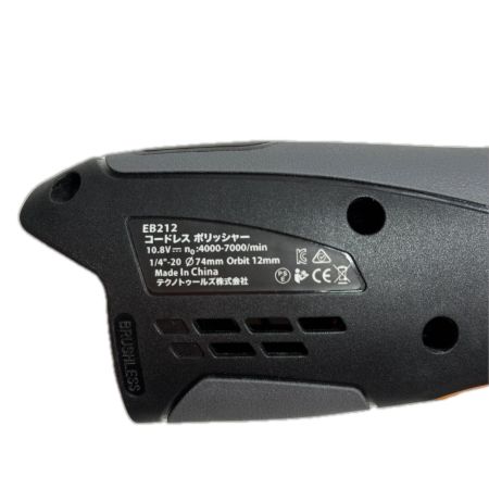 ShineMate 工具 研磨工具 ポリッシャー コードレス式 10.8v EB212KT