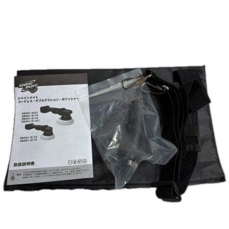 ShineMate 工具 研磨工具 ポリッシャー コードレス式 18v EB351-6/21