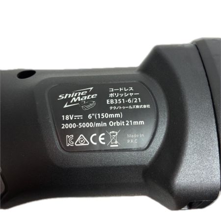 ShineMate 工具 研磨工具 ポリッシャー コードレス式 18v EB351-6/21