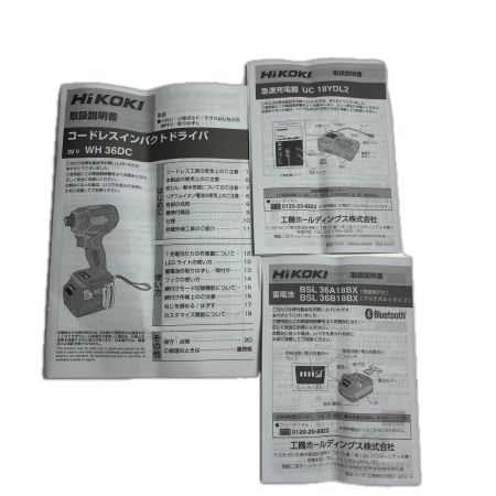 HiKOKI ハイコーキ 工具 締め付け工具 インパクトドライバ ブラック  充電器・充電池2個・ケース付 コードレス式 36v JD301287 WH36DC ブラック