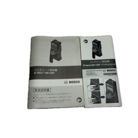 BOSCH ボッシュ 工具 工具関連用品 ネイビー ケース・取説付 911410462 DTECT150 ネイビー