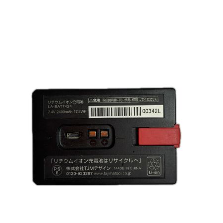 TAJIMA タジマ 工具 レーザー機器 レーザー墨出し器 受光器、三脚付き コードレス式 155-12423 ZEROBLSN-KJC ブラック