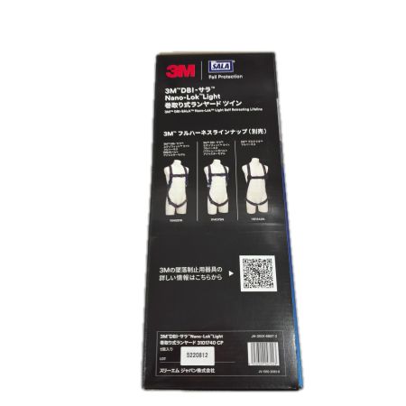 3M 工具 工具関連用品 ランヤード 巻取り式ランヤード ツイン n22021076