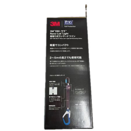 3M 工具 工具関連用品 ランヤード 巻取り式ランヤード ツイン n22021076