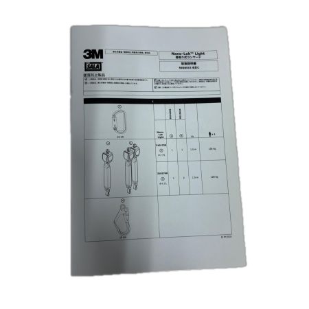 3M 工具 工具関連用品 ランヤード 巻取り式ランヤード ツイン n22021076