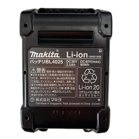 MAKITA マキタ 工具 締め付け工具 ドライバドリル  未使用品(S) 充電器・充電池2個・ケース付 コードレス式 40v 82571Y DF001GRDX ブルー