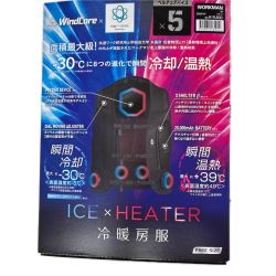 ワークマン 工具 工具関連用品 未使用品(S) ｳｨﾝﾄﾞｺｱ ﾍﾟﾙﾁｪﾍﾞｽﾄ ﾌﾟﾛ3 PRO3 Sランク