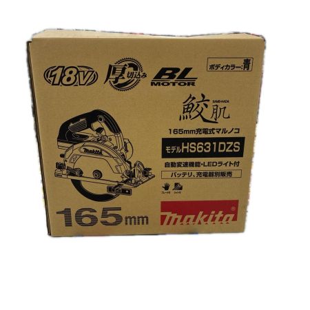 MAKITA マキタ 工具 切断工具 グリーン 未使用品(S) 付属品完備 コードレス式 165mm 18v 347372 HS631DZS グリーン