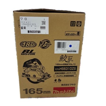 MAKITA マキタ 工具 切断工具 グリーン 未使用品(S) 付属品完備 コードレス式 165mm 18v 347372 HS631DZS グリーン