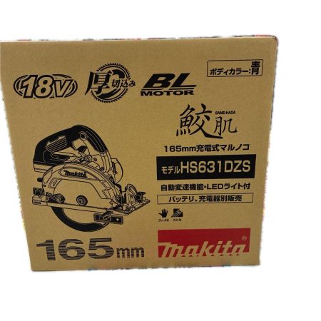 MAKITA マキタ 工具 切断工具 グリーン 未使用品(S) 付属品完備 コードレス式 165mm 18v 347372 HS631DZS グリーン