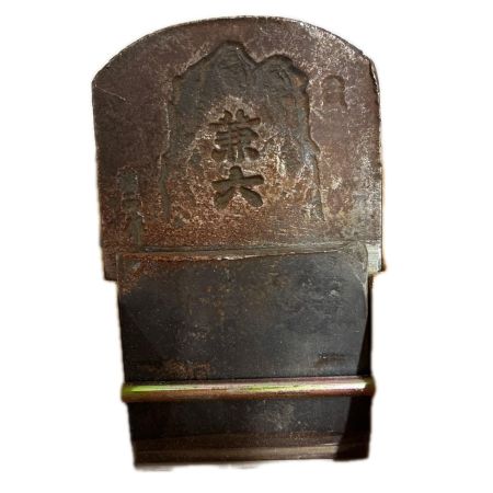 兼六 工具 大工道具 カンナ 程度B