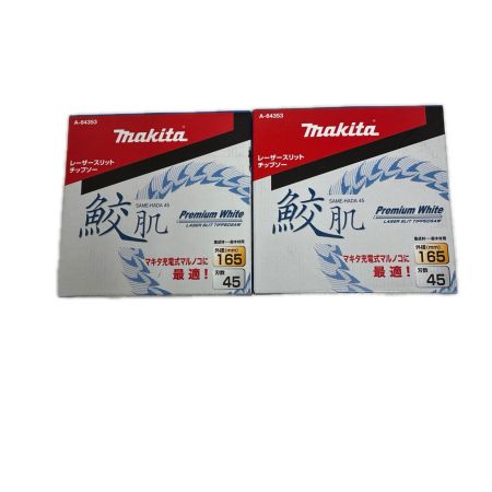 MAKITA マキタ 工具 工具消耗品 チップソー 未使用品(S) 165mm 2枚セット A-64353