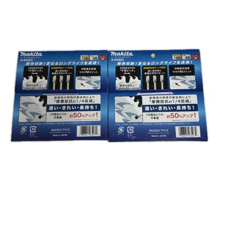 MAKITA マキタ 工具 工具消耗品 チップソー 未使用品(S) 165mm 2枚セット A-64353