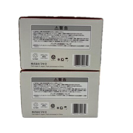 MAKITA マキタ 工具 工具関連用品 未使用品(S) 40v 4.0Ah 2個セット BL4040F