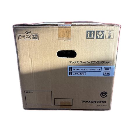 MAX マックス 工具 エアツール コンプレッサー 未使用品(S) 高圧 100v AK-HH1310E2