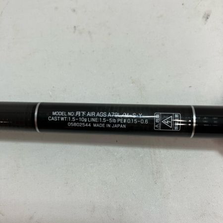 DAIWA ダイワ ルアーロッド 月下美人エア AGSアジング79L/M-S・Y 05802544 竿袋付
