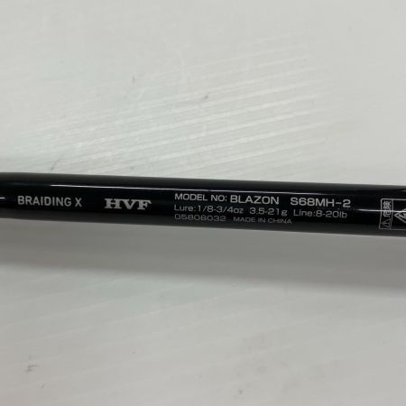 DAIWA ダイワ ロッド ルアーロッド ブレイゾン S68MH-2 05808032 本体のみ