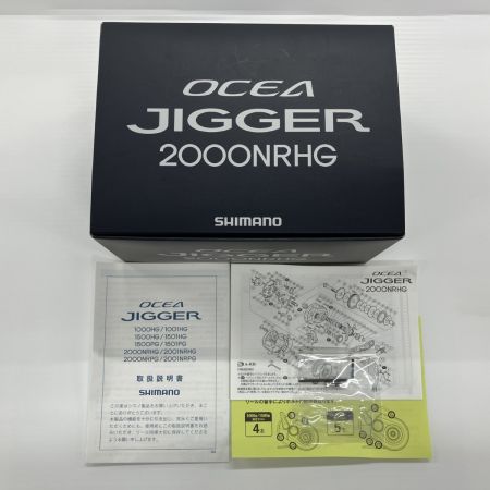 SHIMANO シマノ ベイトリール 17オシアジガー 2000NRHG 03671
