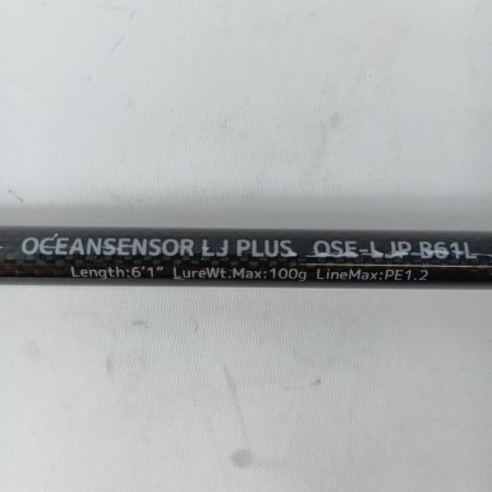 ジギングロッド オーシャンセンサーLJプラス OSE-LJP B61L 本体のみ