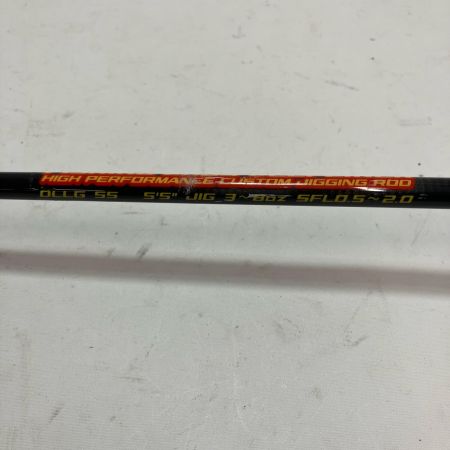 ディープライナー ルアーロッド ロジカル DLLG55#3 本体のみ