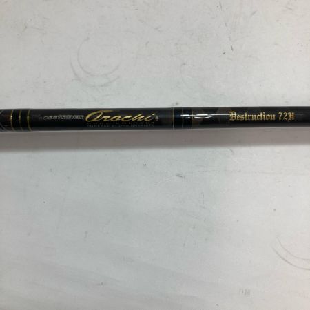 Megabass メガバス ルアーロッド デストロイヤー F6-72DG(オロチフュージコンタクト) 竿袋付