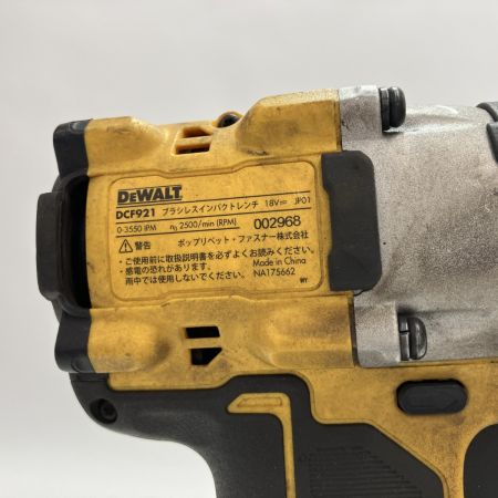 DEWALT インパクトレンチ DCF921 イエロー 充電器・充電池1個付