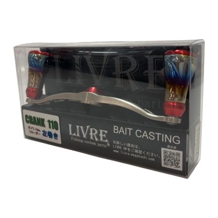 LIVRE リール用ハンドル FullComp CRANK 110(ｸﾗﾝｸ) ﾀﾞｲﾜ 左巻用 (ﾁﾀﾝP+ｺﾞｰﾙﾄﾞG)