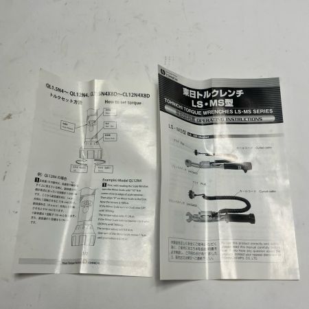 TOHNICHI  トルクレンチ QLMS3N4