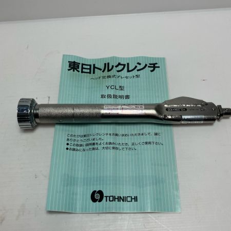 TOHNICHI オーバートルク防止ヘッド交換式トルクレンチ YCL23NX10D