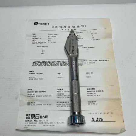 TOHNICHI オーバートルク防止ヘッド交換式トルクレンチ YCL23NX10D