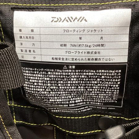 DAIWA ダイワ フィッシングベスト フロートゲームベスト DF-6206