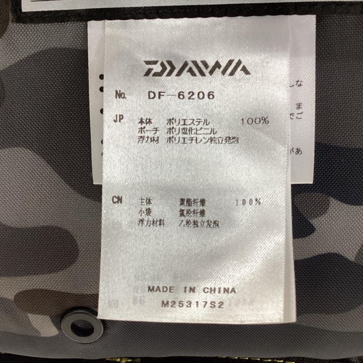 DAIWA ダイワ フィッシングベスト フロートゲームベスト DF-6206