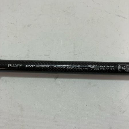 DAIWA ダイワ ルアーロッド HRFエア 92H 01480470 竿袋付