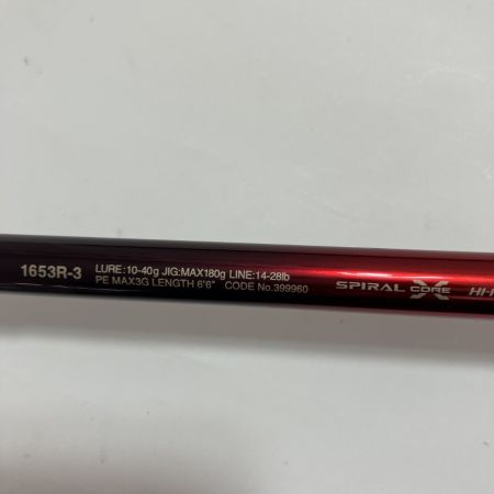 SHIMANO シマノ ルアーロッド 18ワールドシャウラ 1653R-3　 39996