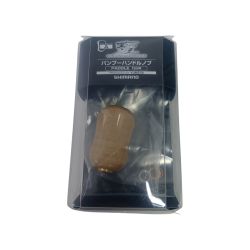 SHIMANO シマノ 夢屋 バンブーハンドルノブ 未使用品(S) Nランク