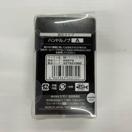 SHIMANO シマノ 夢屋 バンブーハンドルノブ パドルタイプ 04072