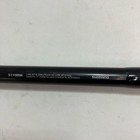 SHIMANO シマノ ルアーロッド 15ルナミス S1100M 36413