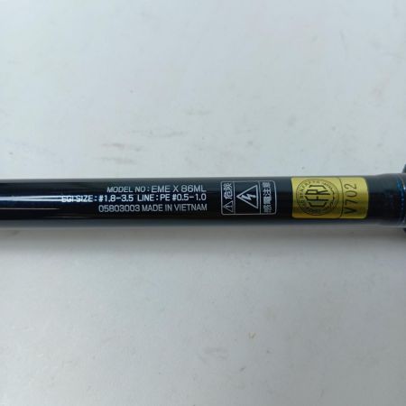 DAIWA ダイワ エギングロッド エメラルダスX 86ML 05803003 竿袋付