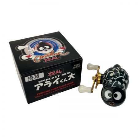 zeal アライくん大 グリーン スピンキャストリール