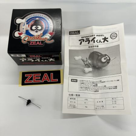 zeal アライくん大 グリーン スピンキャストリール