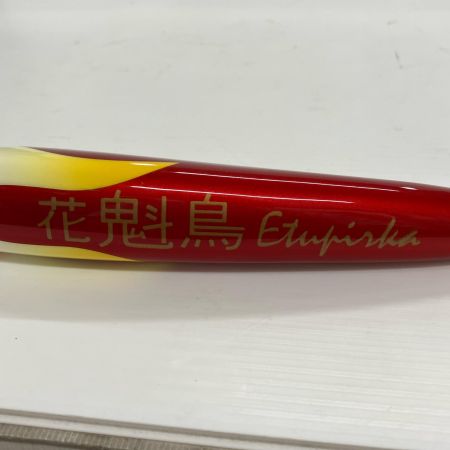 KAIO lures ルアー 花魁鳥 200