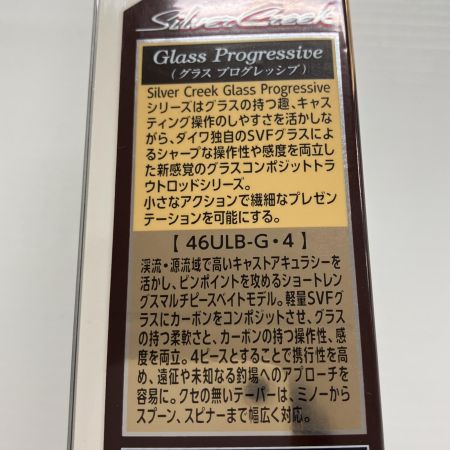 DAIWA ダイワ トラウトロッド シルバークリークグラスプログレッシブ 46ULB-G・4 05809527