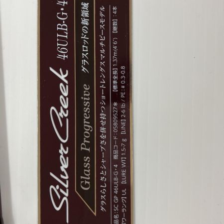 DAIWA ダイワ トラウトロッド シルバークリークグラスプログレッシブ 46ULB-G・4 05809527