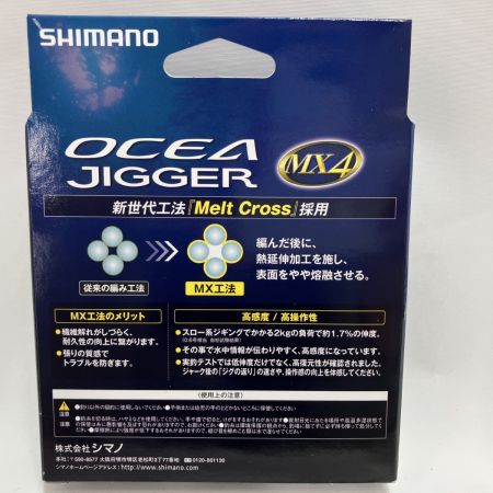 SHIMANO シマノ ライン オシアジガー MX4 PE ライムグリーン 1.0号 300m 3個セット PL-O74P