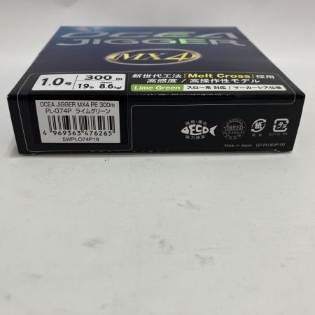 SHIMANO シマノ ライン オシアジガー MX4 PE ライムグリーン 1.0号 300m 3個セット PL-O74P