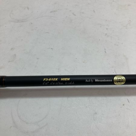 Megabass メガバス ルアーロッド デストロイヤー F3-610X 飛燕 本体のみ